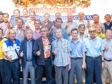 เพื่อนร่วมรุ่น : สุนทร อรุณานนท์ชัย ปธ.กก.โรงแรมเฮอริเทจ เชียงรายฯ
นัดพบปะสังสรรค์เพื่อนๆ ศิษย์เก่าโรงเรียนอัสสัมชัญพาณิชยการ ACC 1963 โดยมี วิชัย ศรีประเสริฐ, บำรุง ตันจิตติวัฒน์, สมบูรณ์ อัศวสันติ, พรรฉัฒน์ เทพประเสริฐวังศา, วีระ ตันชูเกียรติ ร่วมงาน ที่ โรงแรมแกรนด์ ฟอร์จูน กรุงเทพฯ

