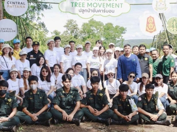 ปลูกป่าซับคาร์บอน : อุทัยวรรณ อนุชิตานุกูล ผช.กก.ผจก.ใหญ่ บมจ.เซ็นทรัลพัฒนา ร่วมกับ กรมป่าไม้, สำนักทรัพยากรธรรมชาติและสิ่งแวดล้อม และกองทัพภาค 3 จ.พิษณุโลก จัดกิจกรรม “One million tress movement” ปลูกป่าในพื้นที่ป่าสงวนแห่งชาติ ป่าลุ่มน้ำวังทองฝั่งขวา จ.พิษณุโลก สร้างสมดุลสิ่งแวดล้อม

