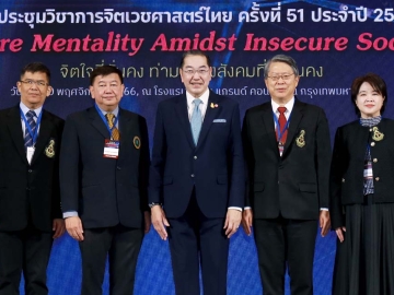 วิชาการประจำปี : ศ.นพ.มานิต ศรีสุรภานนท์ ประธานราชวิทยาลัยจิตแพทย์แห่งประเทศไทย เชิญ ศ.พิเศษ ดร.สุรเกียรติ์ เสถียรไทย ปาฐกถาเรื่อง “ความเปลี่ยนแปลงของสังคมโลกที่มีผลต่อสังคมไทย” ในงานประชุม “จิตเวชศาสตร์ไทย ครั้งที่ 51” โดยมี ศ.นพ.ชวนันท์ ชาญศิลป์ นายกสมาคม
จิตแพทย์แห่งประเทศไทย และ พ.อ.ผศ.พงศธร เนตราคม ร่วมงาน ที่ โรงแรมอัศวินแกรนด์ คอนเวนชั่น

