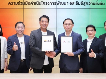 ยกระดับผู้ประกอบการ : ยุทธศักดิ์ ภูมิสุรกุล ปธ.จนท.บห.บมจ.ซีพี ออลล์ และ
ประพันธ์ เจริญประวัติ ผจก.ตลาดหลักทรัพย์ ไลฟ์เอ็กซ์เช้นจ์ (LiVEx) ลงนาม
ความร่วมมือโครงการพัฒนาเอสเอ็มอีสู่ความยั่งยืน โดยจัดอบรมให้แก่ผู้ประกอบการ
ให้มีศักยภาพพร้อมพัฒนาเข้าสู่ตลาดทุน ที่ตลาดหลักทรัพย์แห่งประเทศไทย

