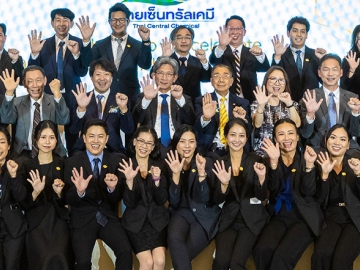 กึ่งศตวรรษ : ทาคาฮิโระ ยามาชิตะ ปธ.จนท.บห.และ กก.ผจก.ใหญ่ พร้อมผู้บริหาร บมจ.ไทยเซ็นทรัลเคมี
ผู้ผลิตและจำหน่ายปุ๋ยเคมีรายใหญ่ในประเทศไทย ภายใต้ตราสินค้าหัววัว-คันไถ จัดงานฉลองครบรอบ
50 ปีของบริษัทฯ เพื่อขอบคุณพันธมิตรที่ดำเนินธุรกิจร่วมกันจนประสบความสำเร็จตามวิสัยทัศน์ “ที่หนึ่งในใจเกษตรกร” ควบคู่กับการมีส่วนร่วมในการรับผิดชอบต่อชุมชน สังคม และสิ่งแวดล้อม