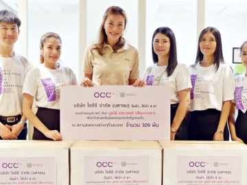 “เสียงจากเรา” : มัตติกา ประสาทชัย
ผจก.ส่วนฝ่ายขายกลุ่มผลิตภัณฑ์แฟชั่นและไลฟ์สไตล์ บมจ.โอซีซี มอบผ้าขนหนู 309 ผืน ซึ่งผู้บริหารและพนักงานโอซีซี กรุ๊ป บริจาคร่วมกับ บจก.ราชาอูชิโน ให้แก่ ชลลดา สิริสันต์
ประธานมูลนิธิเดอะวอยซ์ เพื่อนำไปใช้รองนอนและซับของเหลวจากการบาดเจ็บของสุนัขและแมวจรจัด ที่อยู่ในความดูแลของสถานสงเคราะห์ต่างๆ
ทั่วประเทศ ที่มูลนิธิเดอะวอยซ์ เขตจตุจักร

