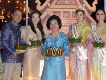 สืบสานประเพณีลอยกระทง : คุณหญิงทิพยวรรณ ตันตกิตติ์ รองประธานกรรมการบริหาร กลุ่มโรงแรมมณเฑียร เป็นประธานเปิดงาน “ลอยประทีปข้ามทวิภพ บรรจบรัตนโกสินทร์” โดยมี มณเฑียร
ตันตกิตติ์ กรรมการผู้จัดการ โรงแรมมณเฑียร ริเวอร์ไซด์, สุวพิชชา สมบัติ, ไอลดา บำรุงพฤกษ์ และ ดร.ศรีสุริยะ จารุกรตรีภพ ร่วมงาน ที่ ศาลาริมน้ำ โรงแรมมณเฑียร ริเวอร์ไซด์ ถนนพระรามที่ 3

