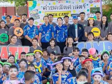 ค่ายคณิตศาสตร์ : ว่าที่ ร.ต.จิรชัย สาฤาษี ผจก.ทั่วไปสายงานสนับสนุนการผลิต บมจ.ไทยเซ็นทรัลเคมี และพนักงานจิตอาสาจากโรงงานนครหลวง จัดกิจกรรมค่ายคณิตศาสตร์ให้นักเรียนระดับ
ชั้นประถมศึกษาในอำเภอนครหลวง จังหวัดพระนครศรีอยุธยา โดยเป็นส่วนหนึ่งของการส่งเสริมทางด้านการศึกษาของนักเรียนในชุมชน ซึ่งบริษัทให้ความสำคัญและสนับสนุนอย่างต่อเนื่องมาโดยตลอด

