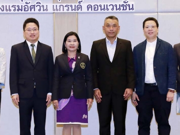 เศรษฐกิจการท่องเที่ยว : วนิดา พันธ์สอาด รองปลัดกระทรวงการท่องเที่ยวและกีฬา เปิดการประชุมประจำปีเกี่ยวกับ “โครงการค่าใช้จ่ายในการพัฒนาและจัดทำบัญชีประชาชาติด้านการท่องเที่ยว” โดยมี มาฆะ ภู่จินดา ผอ.กองพัฒนาระบบบริหาร, ชาคริต ปิตานุพงศ์ ผอ.กองเศรษฐกิจการท่องเที่ยวและกีฬา, บงกชรัตน์ โมลี ผอ.กองนโยบายการท่องเที่ยวและกีฬา
แห่งชาติ พร้อมด้วยพันธมิตรและผู้เกี่ยวข้องหน่วยงานต่างๆ ร่วมงาน ที่ โรงแรมอัศวิน แกรนด์ คอนเวนชั่น เขตหลักสี่

