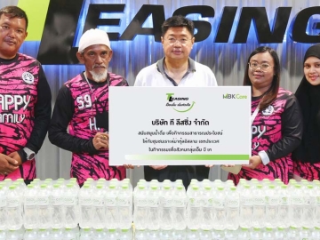 “ที ลีสซิ่ง เปื้อนยิ้ม เพิ่มห่วงใย” : มงคล เพียรพิทักษ์กิจ กก.ผจก.บจก.ที ลีสซิ่ง ผู้ให้บริการสินเชื่อเช่าซื้อรถจักรยานยนต์ ในเครือเอ็ม บี เค มอบน้ำดื่มสนับสนุนการแข่งขันกีฬาฟุตซอลการกุศลมินิซอคเกอร์คัพ ให้กับชมรมอาอีละห์ ซ่าอีดะห์
(เราะห์ม่าตุ้ลอิสลาม ร.9) เขตประเวศ ที่ ศูนย์การค้าพาราไดซ์ เพลส ถนนศรีนครินทร์

