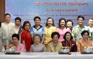 แสดงมุทิตาจิต : ร.ต.ท.ดร.มนัส โนนุช ประธานสภาสังคมสงเคราะห์แห่งประเทศไทย ในพระบรมราชูปถัมภ์ฯ เป็นประธานในพิธีสรงน้ำพระและรดน้ำขอพร
เนื่องในวันปีใหม่ไทย เพื่อสืบสานประเพณีวัฒนธรรมไทยอันดีงาม จัดโดย พล.ต.หญิง พูลศรี เปาวรัตน์ ประธานคณะกรรมการผู้สูงอายุและสุขอนามัย
สภาสังคมสงเคราะห์ฯ ร่วมกับ สมาคมสภาแม่ดีเด่นแห่งชาติฯ สมาคมลูกกตัญญูแห่งชาติฯ สมาคมแม่ดีเด่นแห่งชาติ กทม. และชมรมผู้สูงอายุ สภาสังคมสงเคราะห์ฯ
โดยมี พล.อ.สิงหา-พล.ต.หญิง คุณหญิงอัสนีย์ เสาวภาพ, คุณหญิงโรส บริบาลบุรีภัณฑ์ และ มุกดา เอื้อวัฒนะสกุล ร่วมงาน ที่สภาสังคมสงเคราะห์ฯ


