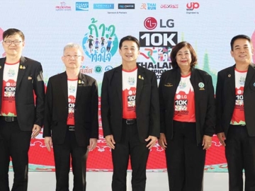 วิ่งไปด้วยกัน : นพ.ชลน่าน ศรีแก้ว รมว.สาธารณสุข และ มร.ซองฮัน จอง ปธ.กก.บห.บจก.
แอลจี อีเลคทรอนิคส์ (ประเทศไทย) แถลงข่าวจัดการแข่งขัน “ก้าวท้าใจ 10K Thailand Championship
2024” เพื่อสุขภาพ โดยมี นพ.โอภาส การย์กวินพงศ์ ปลัดกระทรวงสาธารณสุข, พญ.อัจฉรา
นิธิอภิญญาสกุล อธิบดีกรมอนามัย ร่วมงาน โดยจะจัดขึ้นในวันอาทิตย์ที่ 16 มิ.ย. 2567 ที่ ท้องสนามหลวง

