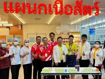 ชุดปฏิบัติการเคลื่อนที่ : ชูชาติ พุ่มน้อย ผอ.เขตบางกะปิ และ สันติ โคตรมี ผช.ผอ.เขตบางกะปิ พร้อมเจ้าหน้าที่ฝ่ายสิ่งแวดล้อมและสุขาภิบาล นำคณะตรวจเฝ้าระวังคุณภาพอาหารเพื่อให้เป็นไปตามแนวทางการจัดการสุขาภิบาลอาหารตามโครงการกรุงเทพเมืองอาหารปลอดภัย ที่ โก โฮลเซลล์ สาขารามคำแหง โดยมี อรวรรณ ศิริโชติรัตน์ ผช.กก.ผจก.สายงานสื่อสารองค์กรฯ โก โฮลเซลล์ ต้อนรับ

