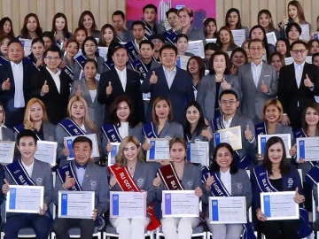 ธุรกิจประกันชีวิต : พรประภา สุกรีภิรมย์ ผช.ปธ.จนท.บห.และ กก.ผจก.บมจ.ซัมซุง ประกันชีวิต (ประเทศไทย) จัดประชุม “MDRT APPRECIATION DAY” โดยมี ซังฮี โคว ปธ.จนท.บห.และ
กก.ผจก., ภรต ยมจินดา ที่ปรึกษา ปธ.จนท.บห., ชาญ เยาวะนิจ ปธ.จนท.สายงานช่องทางจัดจำหน่าย
ผ่านตัวแทน พร้อมด้วยผู้บริหารฝ่ายขาย ร่วมงาน ที่ โรงแรมอัศวิน แกรนด์ คอนเวนชั่น เขตหลักสี่

