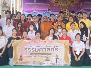 ค่ายกองทุนฯ : วริษฐา เสริมสงวนศรี รองผู้ว่าราชการจังหวัดราชบุรี, มาริษษา ผดุงพจน์ ผู้พิพากษาหัวหน้าศาลเยาวชน
และครอบครัว จ.ราชบุรี พร้อมคณะนักศึกษาและศิษย์เก่า มหาวิทยาลัยธรรมศาสตร์ ร่วมกันปลูกต้นยูงทอง ในกิจกรรม “ค่ายบ่มเพาะเมล็ดพันธุ์ธรรมศาสตร์ ประจำปี 2567“ ของ “กองทุนทำบุญวันเกิดกับธรรมศาสตร์” โดยมี พระมหาสมคิด อตฺถสิทฺโธ เจ้าอาวาสวัดหนองโพ เมตตาให้ใช้สถานที่ในการจัดค่ายฯ ณ วัดหนองโพ ต.หนองโพ อ.โพธาราม จ.ราชบุรี

