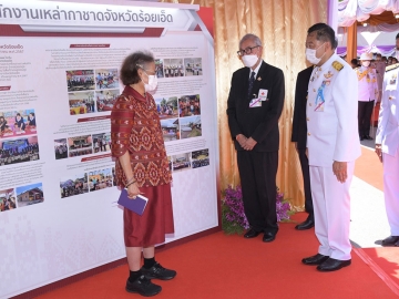 สมเด็จพระกนิษฐาธิราชเจ้า กรมสมเด็จพระเทพรัตนราชสุดาฯ สยามบรมราชกุมารี เสด็จพระราชดำเนินไปทรงวาง
ศิลาฤกษ์อาคารสำนักงานเหล่ากาชาดจังหวัดร้อยเอ็ด (หลังใหม่) พร้อมทอดพระเนตรนิทรรศการและแบบจำลองอาคาร
สำนักงาน หลังใหม่ ณ พลับพลาพิธี บริเวณพื้นที่อาคารสโมสรจังหวัดร้อยเอ็ดหลังเดิม บริเวณสนามเทนนิสข้าง
จวนผู้ว่าราชการจังหวัดร้อยเอ็ด อำเภอเมืองร้อยเอ็ด จังหวัดร้อยเอ็ด เมื่อวันพุธที่ 19 มิถุนายน 2567 เวลา 09.40 น.

