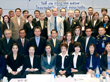 บสป.รุ่นที่ 3 : ศ.พิเศษ ดร.ชาญชัย แสวงศักดิ์ ประธานกรรมการบริหารหลักสูตรนักบริหารระดับสูงในกระบวนการยุติธรรมทางปกครอง เปิดโครงการ
อบรม “นักบริหารระดับสูงในกระบวนการยุติธรรมทางปกครอง” เพื่อสร้างความรู้ความเข้าใจเกี่ยวกับหลักกฎหมายมหาชน กฎหมายปกครอง ฯลฯ
ให้แก่ผู้บริหารระดับสูงทั้งภาครัฐและภาคเอกชน จัดโดย ไพบูลย์ เสียงก้อง ปธ.กก.มูลนิธิวิจัยและพัฒนากระบวนการยุติธรรมทางปกครอง โดยมี
สุชาติ มงคลเลิศลพ รองประธานศาลปกครองสูงสุด และ ดร.อัศวิน อิงคะกุล ประธาน มิราเคิล กรุ๊ป ร่วมอบรม ที่ โรงแรมอัศวิน แกรนด์ คอนเวนชั่น

