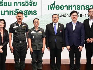 จัดทำหลักสูตรแกนกลาง : กฤตยรัฐ ปารมี ผู้ช่วยเลขาธิการ มูลนิธิเจริญโภคภัณฑ์พัฒนาชีวิตชนบท
และ ดร.สำรวย ภักดี ปฏิบัติหน้าที่รอง ผอ.สนง.กองทุนเพื่อโครงการอาหารกลางวัน พร้อมคณะวิทยากร
จากสถาบันรามจิตติ จัดสัมมนาคณะครูอาจารย์ 11 โรงเรียนต้นแบบโครงการฯ ถอดบทเรียนการวิจัยและพัฒนาหลักสูตร “โครงการเลี้ยงไก่ไข่เพื่ออาหารกลางวันนักเรียน” ที่ โรงแรมเอเชีย แอร์พอร์ท

