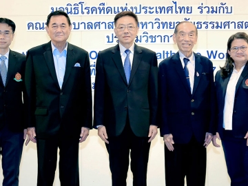 โรคระบบทางเดินหายใจ : ศ.นพ.สุชัย เจริญรัตนกุล อดีตรองนายกรัฐมนตรี และ อดีต รมว.สาธารณสุข ในฐานะประธานมูลนิธิโรคหืดแห่งประเทศไทย เปิดการประชุมวิชาการ “ASTHMA AND COPD FOR HEALTHCARE WORKERS
2024” โดยมี ศ.กิตติคุณ นพ.ชัยเวช นุชประยูร, ผศ.ดร.บวรลักษณ์ ทองทวี, รศ.ภญ.สุณี เลิศสินอุดม, รศ.นพ.ณรงค์กร
ซ้ายโพธิ์กลาง ร่วมงาน และ ดร.อัศวิน อิงคะกุล ประธาน มิราเคิล กรุ๊ป ต้อนรับ ที่ โรงแรมมิราเคิล แกรนด์ คอนเวนชั่น เขตหลักสี่

