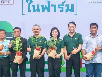 ความปลอดภัยทางชีวภาพ : สิริพงศ์ อรุณรัตนา ปธ.ผู้บริหารฝ่ายปฏิบัติการ ธุรกิจสัตว์บก บมจ.เจริญโภคภัณฑ์อาหาร (ซีพีเอฟ)
เป็นประธานกิจกรรมคิกออฟ โครงการ “ป่าในฟาร์ม” นำผู้บริหารและพนักงานซีพีเอฟกว่า 300 คน ปลูกต้นไม้ 4,500 ต้น
บนพื้นที่ 30 ไร่ ที่ฟาร์มบ้านธาตุ อ.แก่งคอย จ.สระบุรี เป็นต้นแบบกรีนฟาร์ม (Green Farm) เป็นมิตรกับสิ่งแวดล้อม ใช้พื้นที่ว่างให้เกิดประโยชน์โดยเปลี่ยนเป็นพื้นที่สีเขียว ควบคู่กับนำนวัตกรรมและเทคโนโลยีมาใช้เพิ่มประสิทธิภาพการเลี้ยงไก่

