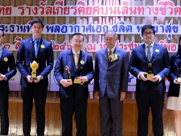 รับ 6 รางวัล : ประชัย เลี่ยวไพรัตน์ ประธานกรรมการ บมจ.ทีพีไอ โพลีน เพาเวอร์ (TPIPP) รับโล่ประกาศเกียรติคุณ ประเภทบุคคล 2 รางวัล
ผู้นำองค์กรดีเด่นแห่งปี และ ความคิดสร้างสรรค์และนวัตกรรมดีเด่นแห่งปี จาก พล.อ.อ.ชลิต พุกผาสุข องคมนตรี ในโครงการหนึ่งล้านกล้าความดี
ตอบแทนคุณแผ่นดิน ประจำปี 2567 จัดโดย มูลนิธิเพื่อสังคมไทย พร้อมกับอีก 4 รางวัลของ TPIPP ได้แก่ รางวัลความดีตอบแทนคุณแผ่นดิน,
รางวัลความคิดสร้างสรรค์และนวัตกรรมดีเด่นแห่งปี, รางวัลการบริการดีเด่นแห่งปี และ รางวัลบริษัทดีเด่นแห่งปี เพื่อเป็นแบบอย่างที่ดีต่อสังคม