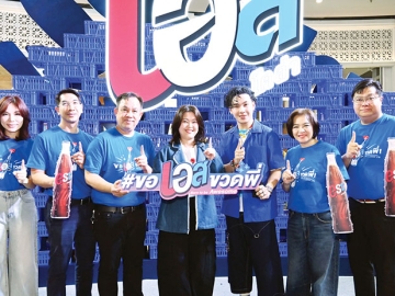 จับคู่ทุกเมนู : สุภรณ์ เด่นไพศาล ผอ.อาวุโส ผู้บริหารสูงสุด สายธุรกิจเครื่องดื่มไม่มีแอลกอฮอล์ ประเทศไทย บมจ.ไทยเบฟเวอเรจ เปิดตัวแคมเปญสุดซ่า “ขอเอสขวดพี่” เชิญชวนคนไทย
เรียกหาเอสคู่มื้ออร่อย พร้อมลุ้นชิงทองคำและรางวัลทานฟรี รวมมูลค่ากว่า 180,000 บาท โดยมีคณะผู้บริหาร อาทิ บรรชา คงวัดใหม่, ปรางณี ไชยพิเดช,
ทศพล มณีรัตน์ และพรีเซ็นเตอร์
ตั้ม วราวุธ ร่วมงาน ที่ สามย่านมิตรทาวน์

