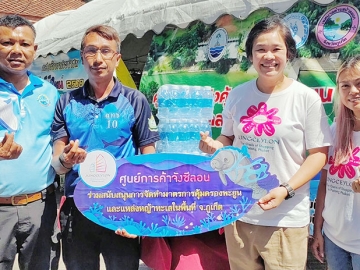 แก้วิกฤตพะยูนขาดอาหาร : ดิสรา จ่างเจริญ ผจก.อาวุโสฝ่ายการตลาด ศูนย์การค้าจังซีลอน ป่าตอง ภูเก็ต นำทีมพนักงาน บริษัท ภูเก็ตสแควร์
จำกัด มอบน้ำดื่มให้แก่ นเรศ ชูผึ้ง
ผอ.ศูนย์อนุรักษ์ทรัพยากรทางทะเล จ.ภูเก็ต เพื่อสนับสนุนการทำงานรับฟังความคิดเห็นในการจัดทำมาตรการคุ้มครองพะยูนและแหล่งหญ้าทะเลในพื้นที่จังหวัดภูเก็ต โดยมีตัวแทนเจ้าหน้าที่ร่วมรับมอบ ที่ หาดท่าหลา ต.ป่าคลอก อ.ถลาง จ.ภูเก็ต

