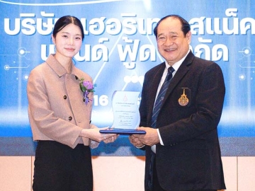 เชิดชูเกียรติ : วศธร พลไพศาล ผู้บริหารเครือเฮอริเทจ
รับประกาศเกียรติคุณจาก รศ.สมหมาย ผิวสอาด อธิการบดี
มหาวิทยาลัยเทคโนโลยีราชมงคลธัญบุรี ในฐานะผู้ทำคุณประโยชน์
ให้แก่มหาวิทยาลัย สนับสนุน และช่วยเหลือมาอย่างต่อเนื่อง