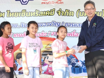 เอาใจใส่สังคม : สมรัก ลิขิตเจริญพันธ์ ผช.กก.ผจก.ใหญ่ บมจ.ไทยเซ็นทรัลเคมี ผู้ผลิตและจำหน่ายปุ๋ยเคมีรายใหญ่ในประเทศไทย ภายใต้ตราสินค้าหัววัว-คันไถ
จัดกิจกรรมงานวันเด็กแห่งชาติประจำปี 2568 ให้แก่เด็กในชุมชน มีซุ้มเกม
และซุ้มอาหาร ที่ บริเวณพื้นที่ในโรงงานนครหลวง จังหวัดพระนครศรีอยุธยา