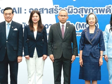 อาสาสร้างผิวสุขภาพดี : อนุกูล ปีดแก้ว ปลัดกระทรวงการพัฒนาสังคมและความมั่นคงของมนุษย์, ปิยะบุตร
ชลวิจารณ์ ประธานอำนวยการ มูลนิธิคีนันแห่งเอเซีย และ อรวรรณ ลาภอำนวยผล ผจก.ทั่วไป แผนก
ผลิตภัณฑ์เวชสำอาง บจก.ลอรีอัล (ประเทศไทย) ร่วมลงนามความร่วมมือโครงการ “Care For All by
CeraVe” เพื่อบริการตรวจและให้คำปรึกษาทางด้านสุขอนามัยผิวหนังให้แก่กลุ่มเปราะบางและผู้สูงอายุ