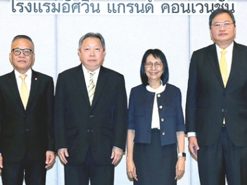สัมมนาเชิงวิชาการ : ธารทิพย์ จงจักรพันธ์ ผู้พิพากษาศาลฎีกา ช่วยทำงานในตำแหน่ง อธิบดีผู้พิพากษาศาลทรัพย์สินทางปัญญาและการค้าระหว่างประเทศกลาง เปิดการสัมมนา “โครงการกำหนดแนวทางในการพิจารณาพิพากษาคดีทรัพย์สินทางปัญญาและการค้าระหว่างประเทศ” โดยมี ตุล เมฆยงค์ อธิบดีผู้พิพากษาศาลทรัพย์สินทางปัญญาฯ ช่วยในตำแหน่งผู้พิพากษาศาลฎีกา ร่วมงาน ที่ โรงแรมอัศวิน แกรนด์ คอนเวนชั่น

