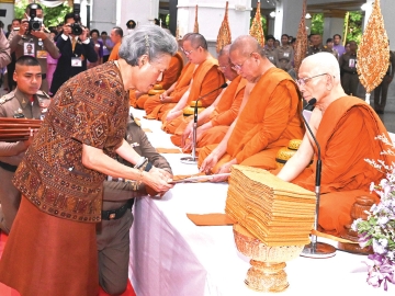 สมเด็จพระกนิษฐาธิราชเจ้า กรมสมเด็จพระเทพรัตนราชสุดาฯ สยามบรมราชกุมารี เสด็จพระราชดำเนินไปทรงเป็นประธานในงาน “วิวัฒนายุมงคล สายใจไทย” ในโอกาสครบรอบ 50 ปี ของมูลนิธิสายใจไทยในพระบรมราชูปถัมภ์ เพื่อรำลึกถึง
พระมหากรุณาธิคุณของพระมหากษัตริย์ คุณความดีของผู้ที่เสียสละเพื่อชาติและความอยู่เป็นสุขของประชาชน ตลอดจนผู้ที่เคยช่วยงานมูลนิธิฯ ณ ศาลาราชศรัทธา วัดปทุมวนารามราชวรวิหาร กรุงเทพมหานคร เมื่อวันอังคารที่ 29 เมษายน 2568