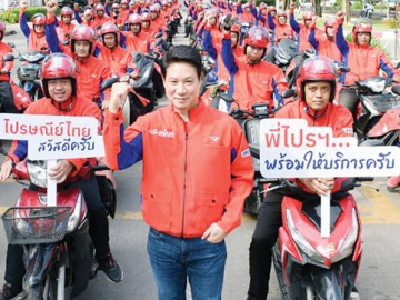 ข้อมูลพื้นฐาน : ดร.ดนันท์ สุภัทรพันธุ์ กก.ผจก.ใหญ่ บจก.ไปรษณีย์ไทย ร่วมกับ สำนักงานสถิติแห่งชาติ (สสช.) ดำเนินโครงการจัดเก็บข้อมูลสำมะโนประชากรและเคหะ ตั้งแต่วันที่ 21 เมษายน-15 กรกฎาคม 2568 ครอบคลุมพื้นที่ 11 จังหวัดทั่วประเทศ