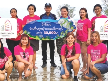 กิจกรรมจิตอาสา : ดิสรา จ่างเจริญ ผจก.อาวุโสแผนกการตลาด ศูนย์การค้าจังซีลอน ป่าตอง ภูเก็ต นำทีม
พนักงานจิตอาสา บจก.ภูเก็ตสแควร์ ร่วมทำ “กรงกั้นฟื้นฟูหญ้าทะเล” เพื่ออนุรักษ์แหล่งอาหารที่สำคัญของ
พะยูน พร้อมมอบเงิน 30,000 บาท ให้แก่ผู้แทนของศูนย์วิจัยทรัพยากรทางทะเลและชายฝั่งทะเลอันดามันตอนบน (ศวอบ.) สนับสนุนการจัดหาอุปกรณ์ในการทำกิจกรรม ที่ หาดท่าหลา ต.ป่าคลอก อ.ถลาง จ.ภูเก็ต