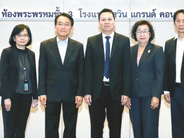 รับฟังความคิดเห็น : วุฒิทัต ตันติเวสส รองอธิบดีกรมธุรกิจพลังงาน เปิดการสัมมนา “โครงการค่าใช้จ่ายในการศึกษาเพื่อปรับปรุงระบบการค้าและมาตรฐานความปลอดภัยก๊าซปิโตรเลียมเหลวภาคครัวเรือน” จัดโดย
มูลนิธิเพื่อสถาบันปิโตรเลียมและพลังงานแห่งประเทศไทย โดยมี วีระพล จิรประดิษฐกุล, พูนทรัพย์ สกุณี และ ดร.เรืองศักดิ์ ฐิติรัตน์สกุล 3 ที่ปรึกษาร่วมงาน ที่ โรงแรมอัศวิน แกรนด์ คอนเวนชั่น เขตหลักสี่