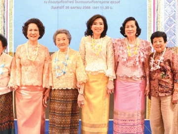 เพื่อนกลุ่ม “นิวเวฟ” : สายพิณ พหลโยธิน จัดงานรดน้ำขอพรผู้อาวุโสและอวยพรวันคล้ายวันเกิดแด่ มุกดา จิราธิวัฒน์ เอื้อวัฒนะสกุล โดยมี ขจิตพรรณ ไทยเพ็ชร, ชาติชาย โฆษิตวัฒนฤกษ์, ศิริชัย
จันทร์สว่าง, อารีย์ เตชะหรูวิจิตร, สุพรรณรัศม์ ศิริหงษ์, ศุลีมาศ สุทธิสัมพัทน์, แพรสี วังแก้ว พร้อมอดีต
ผู้พิพากษาและผู้พิพากษาสมทบ ศาลเยาวชนและครอบครัวกลางร่วมงาน ที่ โรงแรมมณเฑียร สุรวงศ์ กรุงเทพ
