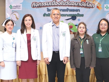 “วันอนามัยโลก 2568” : นพ.ปานเนตร ปางพุฒิพงศ์ ผอ.โรงพยาบาลเจ้าพระยา ต้อนรับวิทยากรจาก สำนักงานเขตบางกอกน้อย ที่มาสาธิตวิธีทำสบู่ผสมกากกาแฟ พร้อมจัดบรรยายหัวข้อ “วิธีการดูแลป้องกันสุขภาพอนามัยให้ห่างไกลโรค” โดย พญ.วรรณวรางค์ นาคพนม เพื่อดูแลป้องกันและรักษาสุขภาพอนามัยของประชาชนให้ใช้ชีวิตอย่างมีความสุข และส่งเสริมการรู้เท่าทันปัญหาสุขภาพ ที่ โรงพยาบาลเจ้าพระยา
