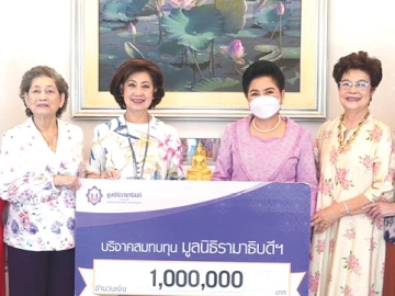 ทำบุญวันเกิด : เยาวภา ลิ้มสวัสดิ์วงศ์ พร้อมครอบครัว ร่วมบริจาคเงิน 1 ล้านบาท ในโอกาสครบรอบวันเกิด สมทบทุนมูลนิธิรามาธิบดีฯ
เพื่อสร้างอาคารโรงพยาบาลรามาธิบดีย่านนวัตกรรมโยธี โดยมี
มาลี สังวาลย์เล็ก รองผจก.มูลนิธิรามาธิบดีฯ รับมอบ ที่บ้านสุขุมวิท