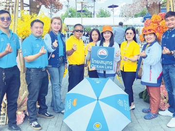 อนุรักษ์สิ่งแวดล้อม : อำภา อินต๊ะพิงค์ ผอ.ภูมิภาคฝ่ายขาย
ช่องทางที่ปรึกษาประกันชีวิต บมจ.ไทยสมุทรประกันชีวิต นำทีมงานร่วมกิจกรรมปลูกป่าเพื่อฟื้นฟูต้นน้ำน่าน พร้อมมอบเงิน 100,100 บาท
ให้โครงการต้นไม้ของเรา Trees 4 All ที่ ลานข่วงน้อย จ.น่าน