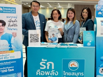 “ไขความลับ ปรับสมดุล คุมเบาหวาน” :
ภาคภูมิ ทองภูเบศร์ ผู้อำนวยการภูมิภาคกรุงเทพ 2 บมจ.ไทยสมุทรประกันชีวิต จัดงาน “Good Health Great Heart” กิจกรรมเสวนาเพื่อคนรักสุขภาพ เพื่อสร้างความรู้ความเข้าใจเกี่ยวกับโรค
เบาหวาน สาเหตุ อาการ และแนวทางในการดูแลสุขภาพเพื่อลดความเสี่ยงจากโรคร้าย พร้อมเปิดบูธให้ข้อมูลเกี่ยวกับผลิตภัณฑ์ HEALTHIVERSE
SOLUTION ที่ โรงพยาบาลพญาไท 3