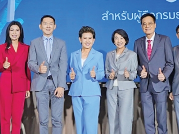 ผนึกกำลัง : นฤมล น้อยอ่ำ รอง กก.ผอ.ใหญ่อาวุโส บมจ.กรุงเทพดุสิตเวชการ พร้อมผู้บริหารจาก 7 บริษัท
ประกันชีวิตชั้นนำ ได้แก่ บมจ.กรุงไทย-แอกซ่า ประกันชีวิต, บมจ.เมืองไทยประกันชีวิต, บมจ.กรุงเทพประกันชีวิต,
เอไอเอ ประเทศไทย, อลิอันซ์ อยุธยา ประกันชีวิต, บมจ.ไทยประกันชีวิต และ บมจ.โตเกียวมารีนประกันชีวิต ร่วมกันเปิดตัวแคมเปญ “BDMS PREVENTIVE VACCINE” ที่ BDMS Connect Center ถนนวิทยุ