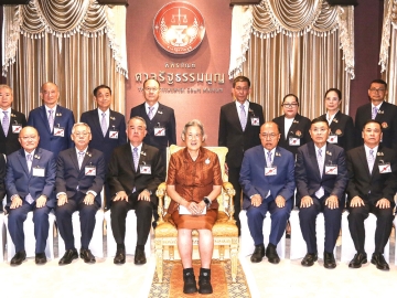 สมเด็จพระกนิษฐาธิราชเจ้า กรมสมเด็จพระเทพรัตนราชสุดาฯ สยามบรมราชกุมารี เสด็จพระราชดำเนินไปทรงเปิดพิพิธภัณฑ์ศาลรัฐธรรมนูญ ซึ่งสำนักงาน
ศาลรัฐธรรมนูญปรับปรุงอาคารโบราณสถานหลังเดิมที่เคยใช้เป็นที่ทำการ ตั้งแต่ปี 2542 ทำเป็นพิพิธภัณฑ์ เพื่อเป็นแหล่งเรียนรู้ทางด้านกระบวนการยุติธรรม การเมือง
การปกครองของไทยภายใต้รัฐธรรมนูญอันมีพระมหากษัตริย์ทรงเป็นประมุข ผ่านปณิธาน วิสัยทัศน์ พันธกิจ บทบาท หน้าที่ และอำนาจ การปฏิบัติภารกิจของ
ศาลรัฐธรรมนูญ ณ ที่ทำการศาลรัฐธรรมนูญ อาคารบ้านเจ้าพระยารัตนาธิเบศร์ เขตพระนคร กรุงเทพมหานคร เมื่อวันจันทร์ที่ 19 พฤษภาคม 2568 เวลา 13.49 น.
