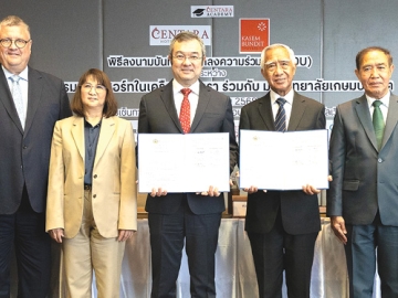 สหกิจศึกษา : ธีระยุทธ จิราธิวัฒน์ ประธานเจ้าหน้าที่บริหารโรงแรมและรีสอร์ทในเครือเซ็นทารา และ ดร.วัลลภ
สุวรรณดี อธิการบดี มหาวิทยาลัยเกษมบัณฑิต ร่วมกันลงนามความร่วมมือจัดการศึกษาในรูปแบบ
สหกิจศึกษาพัฒนาบุคลากรในสายงานด้านการบริการและการโรงแรมให้มีความรู้ ทักษะวิชาชีพ และคุณธรรม
จริยธรรม เพื่อขับเคลื่อนภาคธุรกิจท่องเที่ยวของไทยให้ก้าวหน้า ที่ โรงแรมเซ็นทารา แกรนด์ฯ เซ็นทรัลเวิลด์