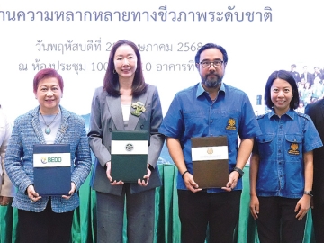 ปลูกป่า ปลูกคน : ม.ล.ดิศปนัดดา ดิศกุล เลขาธิการ มูลนิธิแม่ฟ้าหลวง ในพระบรมราชูปถัมภ์ ร่วมกับ ดร.ชญานันท์ ภักดีจิตต์ เลขาธิการ สผ. และ สุวรรณา เตียรถ์สุวรรณ ผอ.สพภ. ลงนามเพื่อร่วมมือในการผลักดัน แผนปฏิบัติการด้านความหลากหลายทางชีวภาพระดับชาติ NBSAP พ.ศ. 2566-2570 ฉบับที่ 5 ของไทย ขับเคลื่อนยุทธศาสตร์ชาติ เพื่อคุณภาพชีวิตของชุมชนอย่างสมดุล สู่เป้าหมายสิ่งแวดล้อมโลกที่ยั่งยืน
