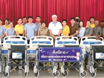 “ดั๊บเบิ้ล เอ เพื่อการแพทย์และสาธารณสุข” : ชาญวิทย์ จารุสมบัติ รอง กก.ผจก.ใหญ่ ดั๊บเบิ้ล เอ มอบอุปกรณ์ทางการแพทย์ ได้แก่ ที่นอนลม
เตียง และรถเข็นผู้ป่วย ให้แก่โรงพยาบาลส่งเสริมสุขภาพตำบล 10 แห่ง ในพื้นที่อำเภอศรีมหาโพธิ และ อำเภอกบินทร์บุรี จังหวัดปราจีนบุรี โดยมี จุฑามาศ บัวเผื่อน นายอำเภอศรีมหาโพธิ, โสภณ เกษสำโรง รักษาการ สาธารณสุขอำเภอศรีมหาโพธิ และ วุฒิชัย พงษ์อ้อ สมาชิก อบจ.ปราจีนบุรี พร้อมด้วยผู้อำนวยการโรงพยาบาลส่งเสริมสุขภาพตำบลทั้ง 10 แห่ง ร่วมกันรับมอบ เพื่อยกระดับคุณภาพชีวิตของประชาชน