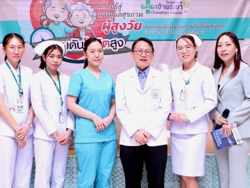 วันความดันโลหิตสูงโลก : นพ.จีระศักดิ์ สิริธัญญานนท์ อายุรแพทย์โรคหัวใจและหลอดเลือด และ กภ.อรณี โหล่ หัวหน้าแผนกกายภาพบำบัดโรคหัวใจ ร่วมเป็น
วิทยากรในการสัมมนาหัวข้อ “ความดันโลหิตสูง ความรู้สู่การดูแลสุขภาพ
ผู้สูงวัย” และ “ขยับกายสบายชีวี ลดความดันโลหิต” ที่ โรงพยาบาลเจ้าพระยา