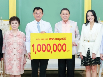 กองทุนปรับปรุงห้องผ่าตัด : สนั่น อังอุบลกุล ประธานกรรมการอาวุโสหอการค้าไทยและสภาหอการค้า
แห่งประเทศไทย มอบเงินบริจาคจำนวน 1 ล้านบาท ให้กับ ศ.นพ.อภิชาติ อัศวมงคลกุล คณบดีคณะแพทยศาสตร์ ศิริราชพยาบาล เพื่อสมทบกองทุนโรงพยาบาลศิริราช โดยมี ศ.พญ.นันทกร ทองแตง
รองคณบดีฯ และ มยุรี ศิริวัจนางกูร, อรอุมา สุวรรณกูฏ, อรศิริ คงณศิริ ร่วมงานด้วย ที่โรงพยาบาลศิริราช