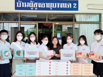 เสริมสร้างกำลังใจ : ดร.อุษณีย์ มหากิจศิริ ลีโอณีโอ ประธาน บริษัท เคเอฟยู
จำกัด ส่งทีมพนักงานจิตอาสาไปเลี้ยงอาหารกลางวันและผลิตภัณฑ์ในเครือ พร้อม
มอบเงินบริจาคให้แก่ ชนัตตา เทียนกัณฑ์เทศน์ ผู้ปกครองสถานสงเคราะห์
คนชรา บ้านบางแค 2 เพื่อสนับสนุนกิจการสถานสงเคราะห์คนชรา บ้านบางแค 2