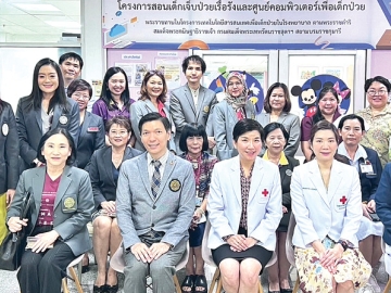 กุมารเวชศาสตร์ : ศ.พญ.ดารินทร์ ซอโสตถิกุล หัวหน้าโครงการเด็กเจ็บป่วยเรื้อรังและศูนย์คอมพิวเตอร์เพื่อเด็กป่วยฯ
โรงพยาบาลจุฬาลงกรณ์ สภากาชาดไทย ต้อนรับ คณะผู้บริหารและคณาจารย์จาก บัณฑิตวิทยาลัย มหาวิทยาลัยศรีนครินทรวิโรฒ นำโดย รศ.นพ.ฉัตรชัย เอกปัญญาสกุล คณบดีบัณฑิตวิทยาลัย เข้าศึกษาดูงาน และฟังบรรยายการดำเนินการของโครงการเด็กเจ็บป่วยเรื้อรังและศูนย์คอมพิวเตอร์เพื่อเด็กป่วยฯ ณ ห้องเรียนเด็กเจ็บป่วยเรื้อรัง โรงพยาบาลจุฬาลงกรณ์ สภากาชาดไทย