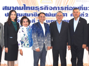 ประชุมตามวาระ : ธนพล ชีวรัตนพร นายกสมาคมไทยธุรกิจการท่องเที่ยว เป็นประธานการประชุมสมาชิกสมาคมไทยธุรกิจการท่องเที่ยว สมัยที่ 41 ครั้งที่ 2 โดยมี มณเฑียร ตันตกิตติ์, ชัยกิจ คงสกนธ์, ประยุทธ ตามธรรม และ ปรางทอง
ณ สงขลา ร่วมต้อนรับ ที่ห้องบอลรูมโรงแรมมณเฑียร ริเวอร์ไซด์ ถนนพระรามที่ 3