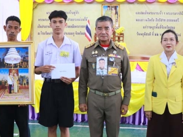 ทุนการศึกษาพระราชทาน : พล.อ.เฉลิมชัย สิทธิสาท องคมนตรี เป็นประธานในพิธีมอบทุนพระราชทาน แก่
นายธีรเทพ เอียดเกิด ชั้น ม.4 โรงเรียนทุ่งหว้าวรวิทย์ อ.ทุ่งหว้า จ.สตูล ในโครงการสืบสานพระราชปณิธานฯ โดยมี ทพญ.สุกีรติ กปิลกาญจน์ ประธานคณะกรรมการอุปการะเยาวชนประจำจังหวัดสตูล และ กรรณภรณ์ วงศ์ปิยะกุล ผอ.บห.มูลนิธิร่วมจิตต์น้อมเกล้าฯ เพื่อเยาวชนฯ ร่วมพิธี ที่ โรงเรียนทุ่งหว้าวรวิทย์