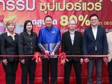 กลับมาแล้ว : สนั่น อังอุบลกุล ประธานกรรมการ บมจ.ศรีไทยซุปเปอร์แวร์ เปิดงาน “มหกรรมสินค้าซุปเปอร์แวร์” รวมสินค้าเมลามีน พลาสติก และสินค้าลดราคาพิเศษ 30-80% ถึง 8 มิถุนายน 2568 โดยมี ไชยวัฒน์ กุลภัทรวาณิชย์, ดร.เอ บี โก๊ะ
และ ดร.สุกานดา เชื่อถือ ร่วมงานที่โรงงานศรีไทยซุปเปอร์แวร์ สุขสวัสดิ์ 36