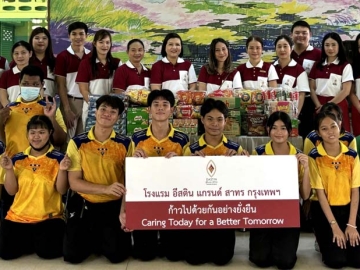 ตอบแทนสังคม : นันทญา ทองนิ่ม ผอ.ฝ่ายขาย โรงแรมอีสติน แกรนด์ สาทร กรุงเทพ จัดโครงการ “ก้าวไปด้วยกันอย่างยั่งยืน:Caring Today
for a Better Tomorrow”โดย
เลี้ยงอาหารกลางวันและมอบขนมให้แก่น้องๆ ที่มีความบกพร่องทางการได้ยิน เพื่อส่งความสุขและคุณภาพชีวิตที่ดีให้กับน้องๆ เยาวชนในชุมชน ซึ่งโรงแรมฯให้ความสำคัญในการดำเนินธุรกิจควบคู่ไปกับความรับผิดชอบต่อสังคม ที่ โรงเรียนโสตศึกษาทุ่งมหาเมฆ