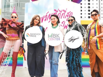 ฉลอง PRIDE MONTH : พุทธชาด ศรีนิศากร ประธานเจ้าหน้าที่บริหารสายการตลาด บมจ.เอ็ม บี เค จัดแคมเปญ “STANDING FOR LOVE” ฉลองเทศกาลแห่งความภาคภูมิใจในความหลากหลายและเท่าเทียมเชื่อมต่อ
ประสบการณ์ใหม่และการใช้ชีวิตที่หลากหลายของทุก Generation ทุกเพศ ทุกวัย ทุกเชื้อชาติ ถึง 29 มิ.ย. ที่ศูนย์การค้าเครือเอ็ม บี เค ได้แก่ เอ็ม บี เค เซ็นเตอร์, พาราไดซ์ พาร์ค และ เดอะไนน์ เซ็นเตอร์ พระราม 9